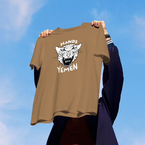 Hands Off Yemen Unisex Oversized Boxy Tee - moonymade